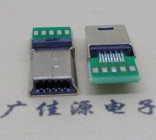 岳阳MINI USB 飞利浦 带pcb版10P夹板公头