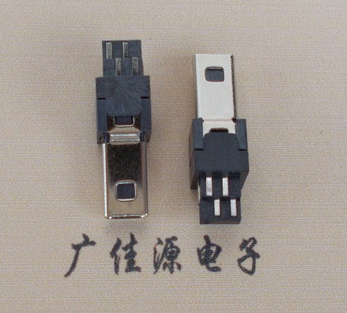 岳阳迷你USB数据接口 180度 焊线式 Mini 8Pin 公头