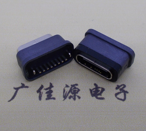 岳阳直立式防水USB3.1TYPE-C母座8P立插H=6.6mm