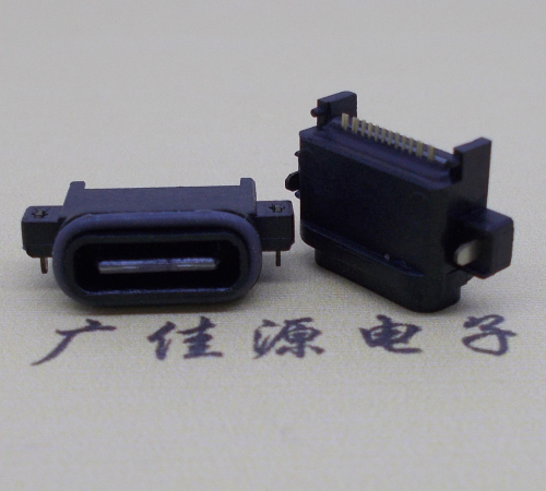岳阳USBType-C16P母座沉板连接器