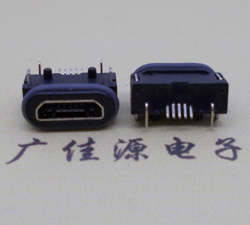 岳阳micro usb 5p防水母座 带柱IPX8等级防水