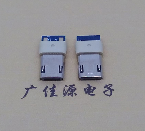 岳阳Micro usb公头双面插 包胶 前五后二 2/3短路