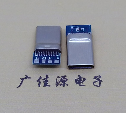 岳阳拉伸带板usb 3.1type c24p公头转2.0