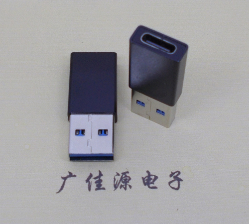 岳阳USB 3.0type A公头转type c母座长度L=32mm