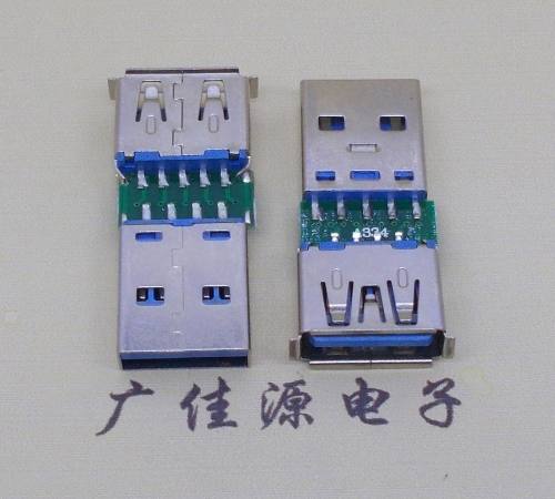 岳阳USB3.0卷边母座转USB3.0公头充电带数据交换转接头OTG转换器