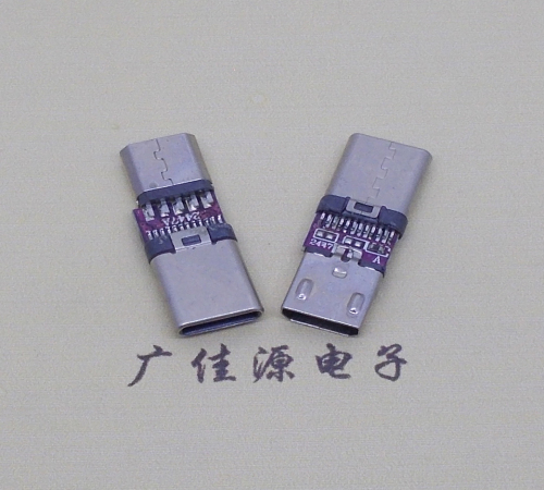 岳阳usb micro母座转type c3.1公头转接头OTG功能手机电脑充电数据转换器