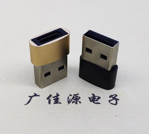 岳阳USB2.0A公转TYPE-C3.1母口U盾电脑二合一唯用转接头