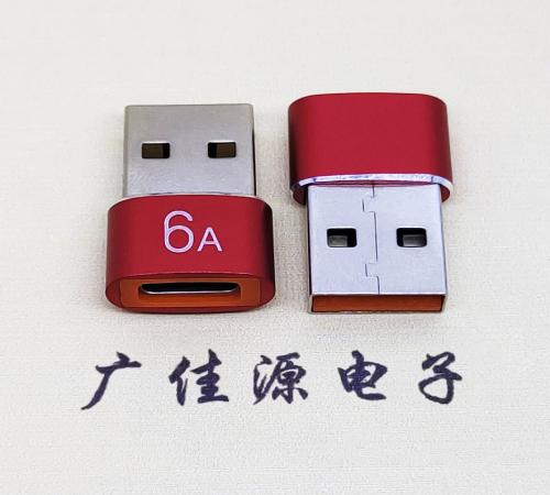 岳阳USB 2.0A公转TYPE-C母二合一成品转接头 3A/5V电阻