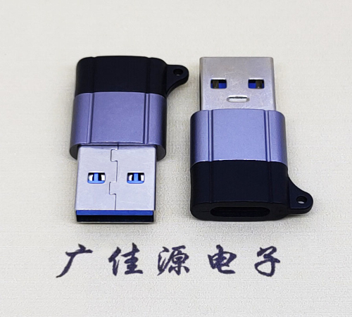 岳阳USB3.0A公对Type-C母口双用数据转接头